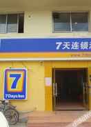 EXTERIOR_BUILDING 7天连锁酒店(北京学院路六道口地铁站店)