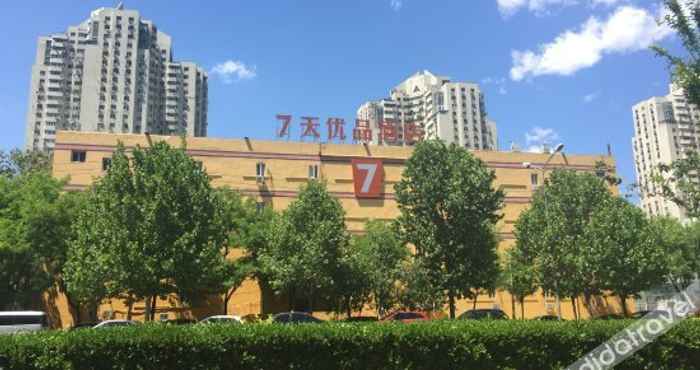 Exterior 7天优品酒店(北京望京SOHO阜通地铁站店)