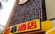 Exterior 2 汉庭酒店(北京通州武夷花园店)