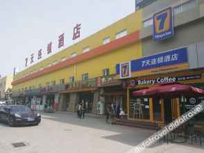 Exterior 7天连锁酒店(北京顺义开发区现代汽车城店)