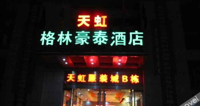 Others 格林豪泰(常熟招商城店)