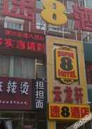 外观 Super 8 Hotel (Beijing Yongding Road)