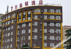 Exterior 5 7 DAYS INN ZHANJIANG XUWEN 2ND BRANCH