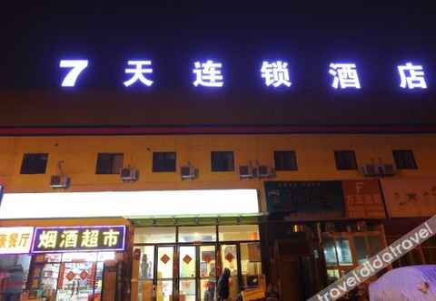 Exterior 7天连锁酒店(北京南站南广场洋桥店)