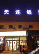 EXTERIOR_BUILDING 7天连锁酒店(北京南站南广场洋桥店)