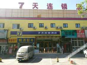 Bangunan 4 7天连锁酒店(北京南站南广场洋桥店)