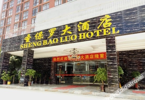 Exterior Sheng Bao Luo Hotel