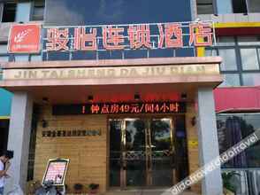 Others 4 如家华驿精选酒店(蚌埠北高速出口农机大市场店)