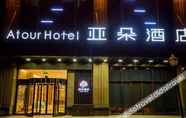 Khác 6 Atour Hotel Hefei Binhu Times Square