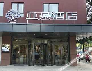 Khác 2 宜兴人民路亚朵酒店