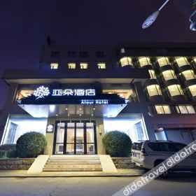 外观 1 아투어 호텔 베이징 올림픽 스포츠 센터, 왕징 호텔