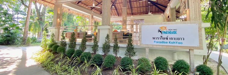 大廳 Paradise Koh Yao