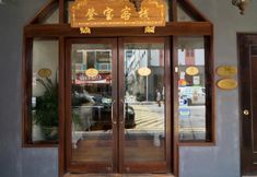 Exterior 6 The Inn at Temple Street