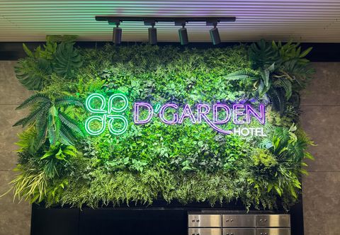 大堂 D’Garden Boutique Hotel Kuala Lumpur