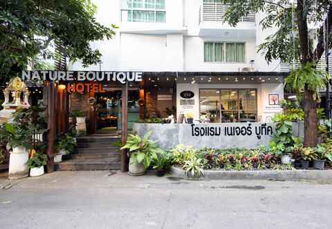 ภายนอกอาคาร Nature Boutique Hotel Ratchayothin