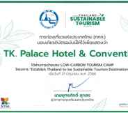 อื่นๆ 2 TK Palace Hotel & Convention