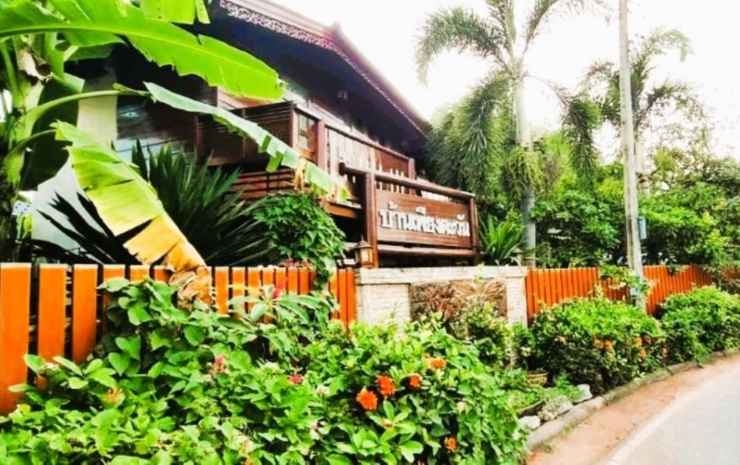 Baanpiangtawan Hotel