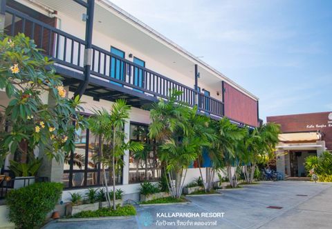 ภายนอกอาคาร Kallapangha Resort