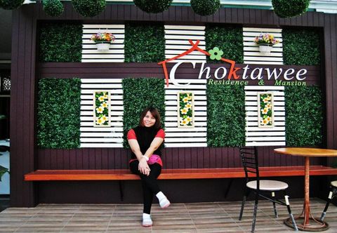 로비 Choktawee Residence and Mansion