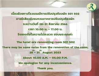 Sảnh chờ 2 Regent Lodge Lampang