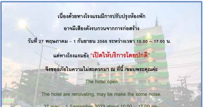 Lobi Regent Lodge Lampang