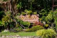 ล็อบบี้ Tamnanpar Resort