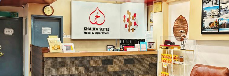 大堂 Khalifa Suites Hotel & Apartment