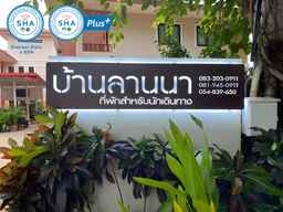 Banlanna Hotel Lampang , SGD 23.89