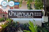 ภายนอกอาคาร Banlanna Hotel Lampang 