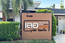 其他 Le Park 23 Boutique Resort