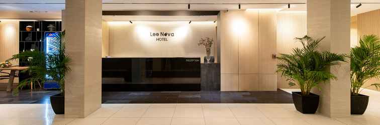 ล็อบบี้ Leenova Hotel