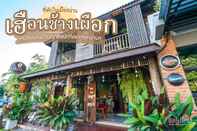 ภายนอกอาคาร Changpuak House