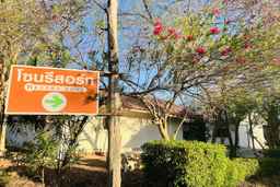 Ruentara Resort & Villa Buriram, THB 740.96