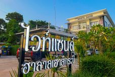 Bangunan White Sand House Krabi