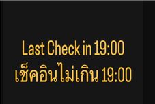 Layanan Hotel Bann One Love