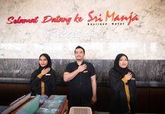 Lobby 4 Sri Manja Boutique Hotel