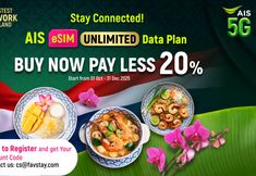 外部的 2 IP Plus Resort - Chanthaburi