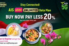 外部的 IP Plus Resort - Chanthaburi