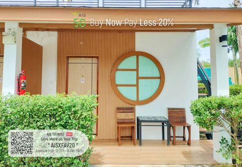 其他 IP Plus Resort - Chanthaburi