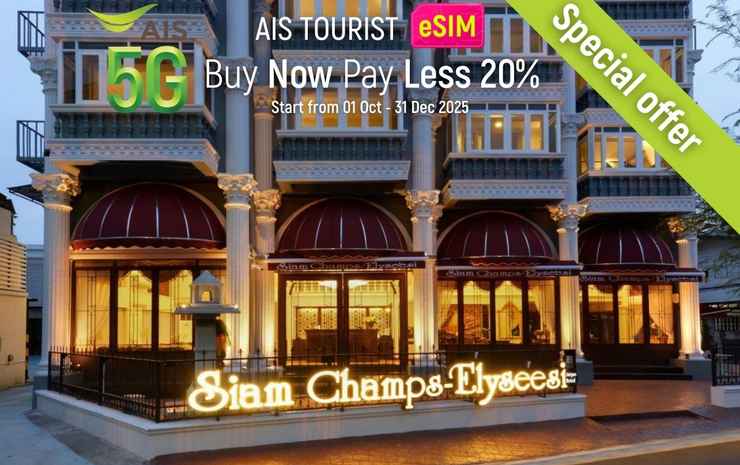 Siam Champs Elyseesi Unique Hotel Bangkok