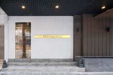 로비 G Boutique Silom Hotel