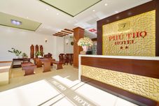 公共空间 Phu Tho Hotel Dalat