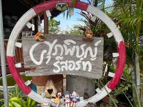 Luar Bangunan 4 Supapit Resort Udonthani