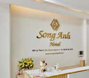 Lobby 6 Song Anh 1 Hotel ( Near Ben Thanh Market)