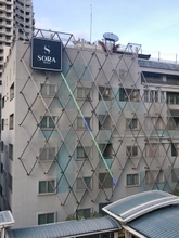 ภายนอกอาคาร 4 Sora Hotel Silom