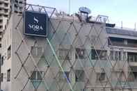 ภายนอกอาคาร Sora Hotel Silom