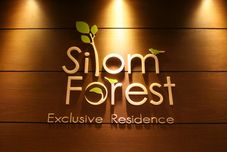 Lobby Silom Forest Exclusive Residence