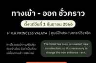 ภายนอกอาคาร Valaya Hotel Pathumthani