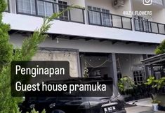 外觀 2 Guest House Pramuka