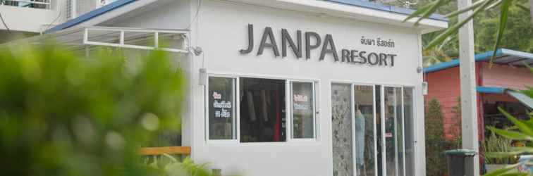 ล็อบบี้ Janpa Resort